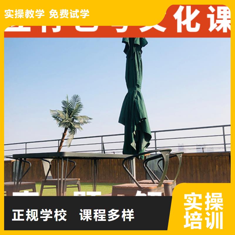 艺考文化课培训【艺考培训机构】正规培训