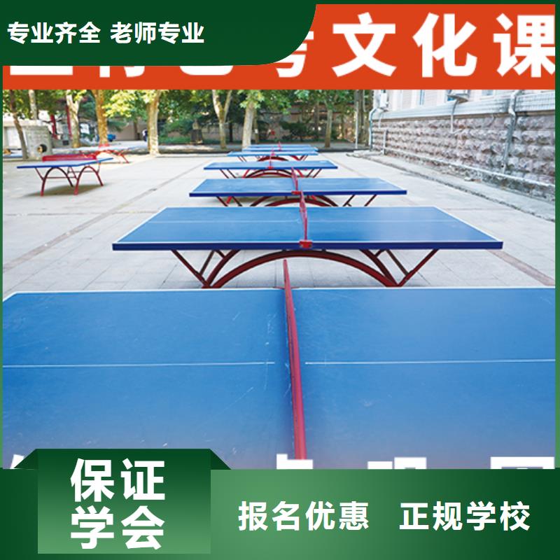艺术生文化课学校有哪些