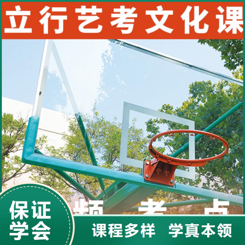 艺考文化课培训高考复读周六班指导就业
