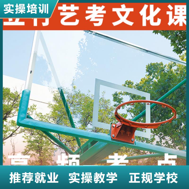 艺考文化课培训-高考冲刺班手把手教学