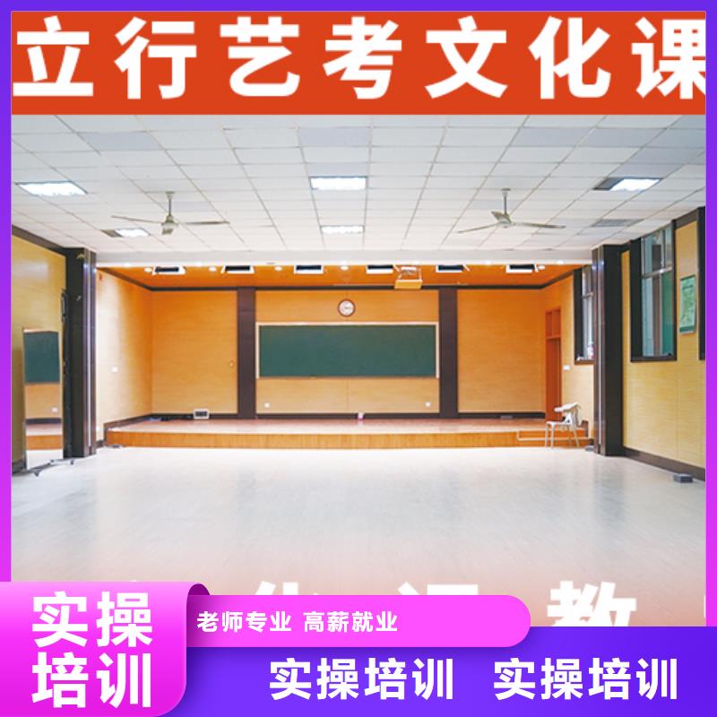 【舞蹈艺考培训】视频-【舞蹈艺考培训】(立行学校)覆盖地域广东省广州市花都|天河|韶关|梅州|阳江|佛山