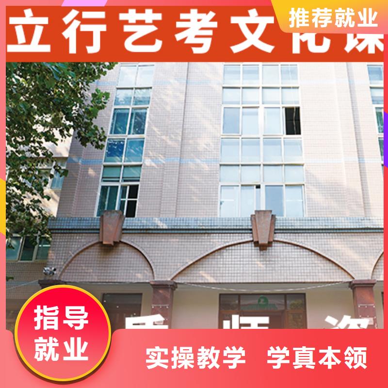 艺考文化课培训艺考生面试辅导校企共建