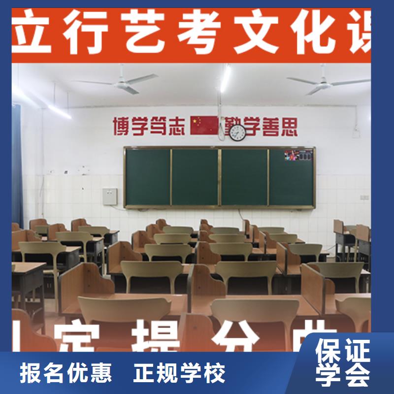 艺考文化课培训高考冲刺补习学真本领