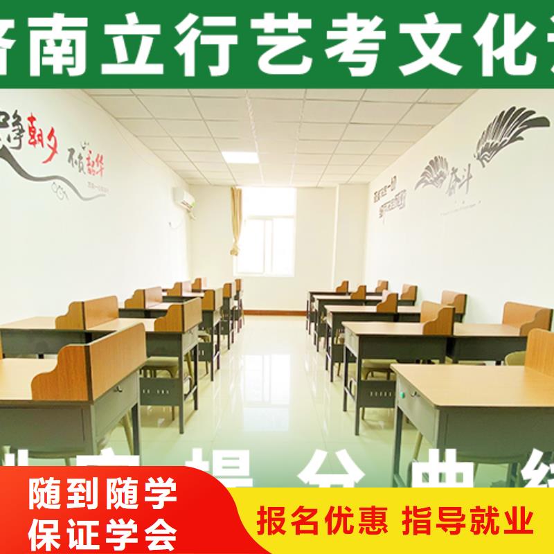 音乐生文化课培训学校提档线是多少