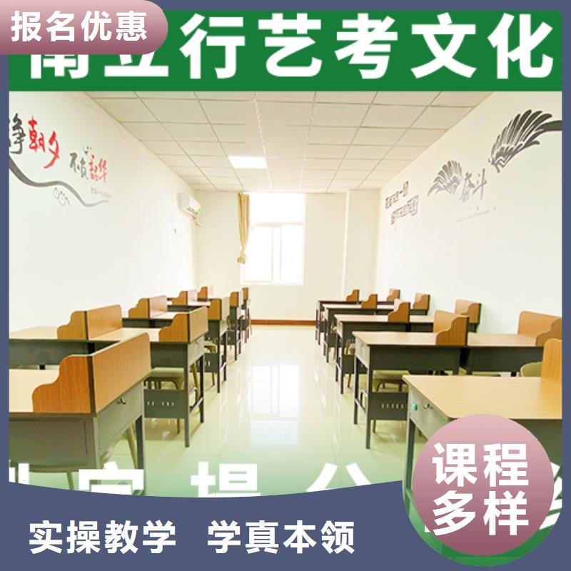 艺考文化课培训高考冲刺补习学真本领
