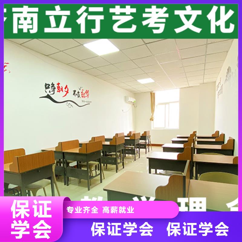 【艺考文化课培训】,【复读学校】就业同城生产商