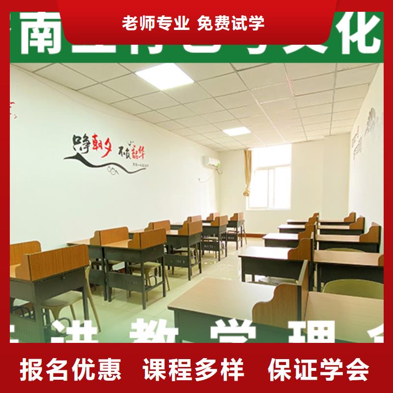 立行学校【舞蹈艺考培训】【 艺考文化课培训学真技术】aq00.com