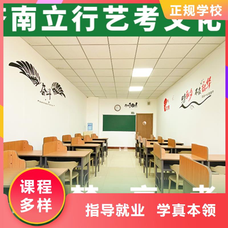 立行学校【舞蹈艺考培训】【 艺考文化课培训学真技术】aq00.com