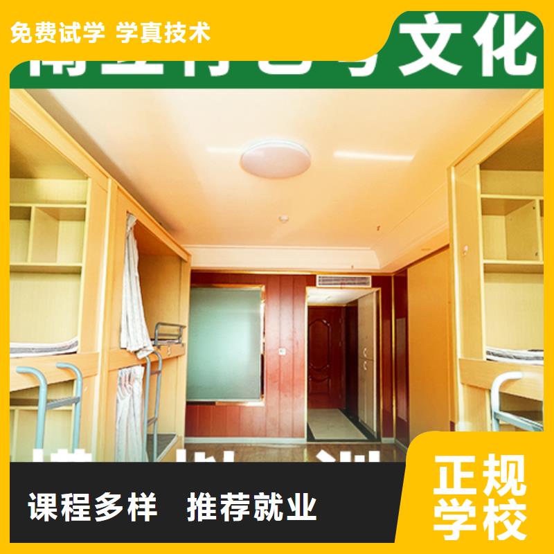 【艺考文化课培训,艺考文化课冲刺正规学校】