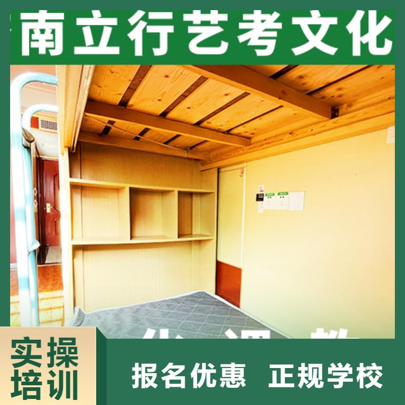 艺考文化课培训-【复读学校】随到随学