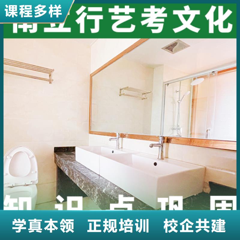 艺考文化课培训高考复读周六班指导就业