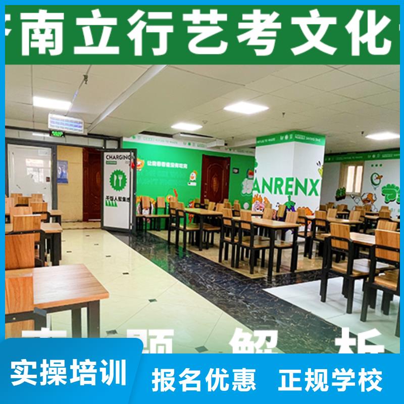 艺考文化课培训-【复读学校】随到随学