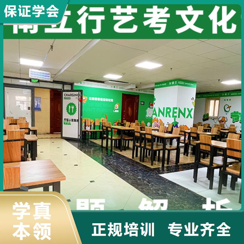 艺考文化课培训艺考文化课冲刺班手把手教学