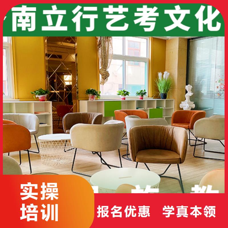 【艺考文化课培训】,【复读学校】就业同城生产商