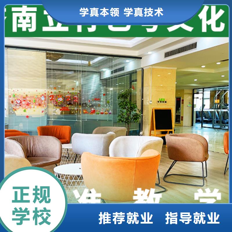 艺考文化课培训高考复读晚上班专业齐全