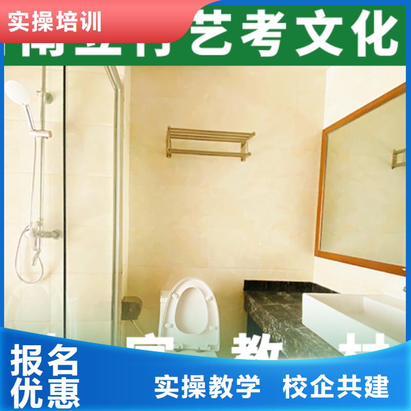 艺考文化课培训【复读学校】老师专业