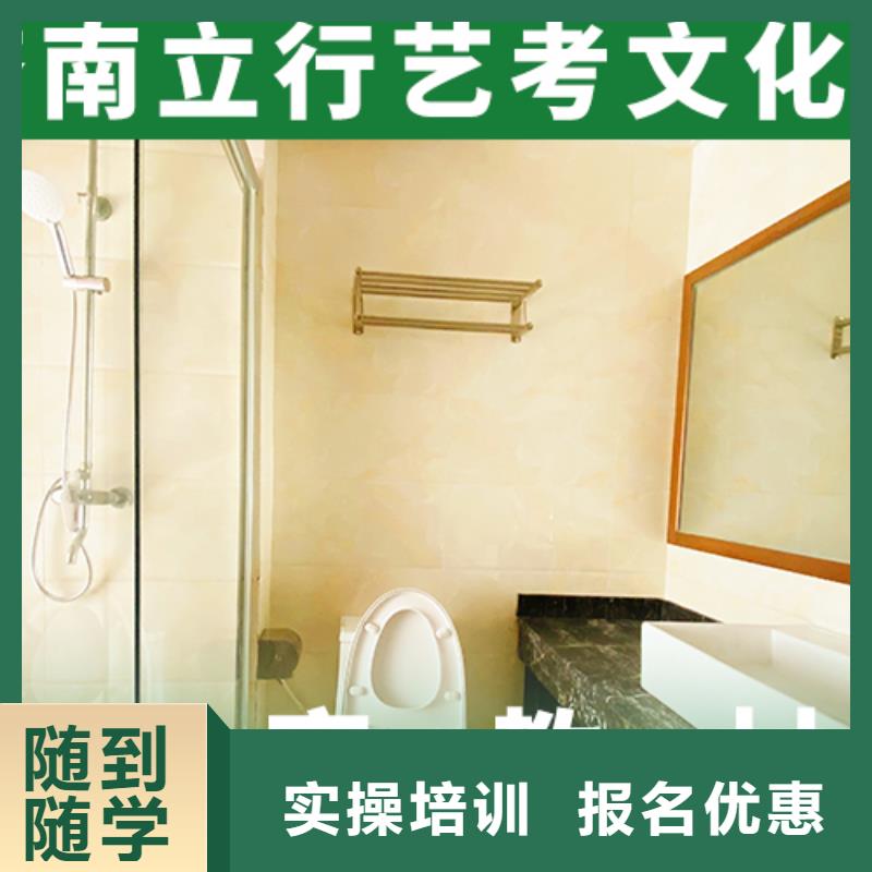 艺考文化课培训高考复读周六班指导就业