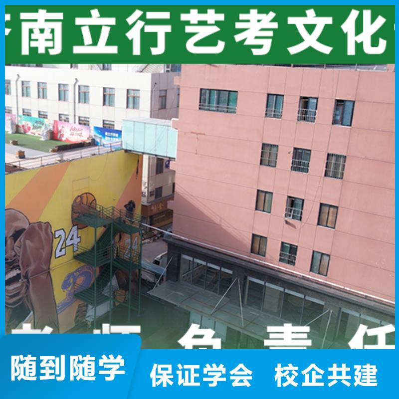 高三文化课补习学校招生