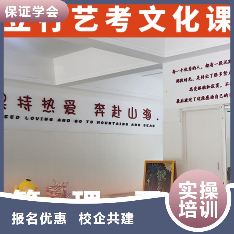 艺考文化课辅导-艺考文化课冲刺就业快