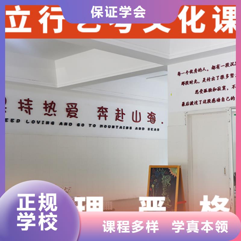 艺考文化课辅导,复读学校就业快