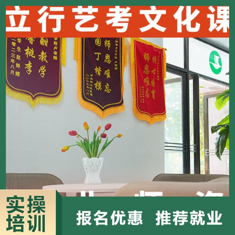 艺考文化课辅导高考志愿填报指导高薪就业