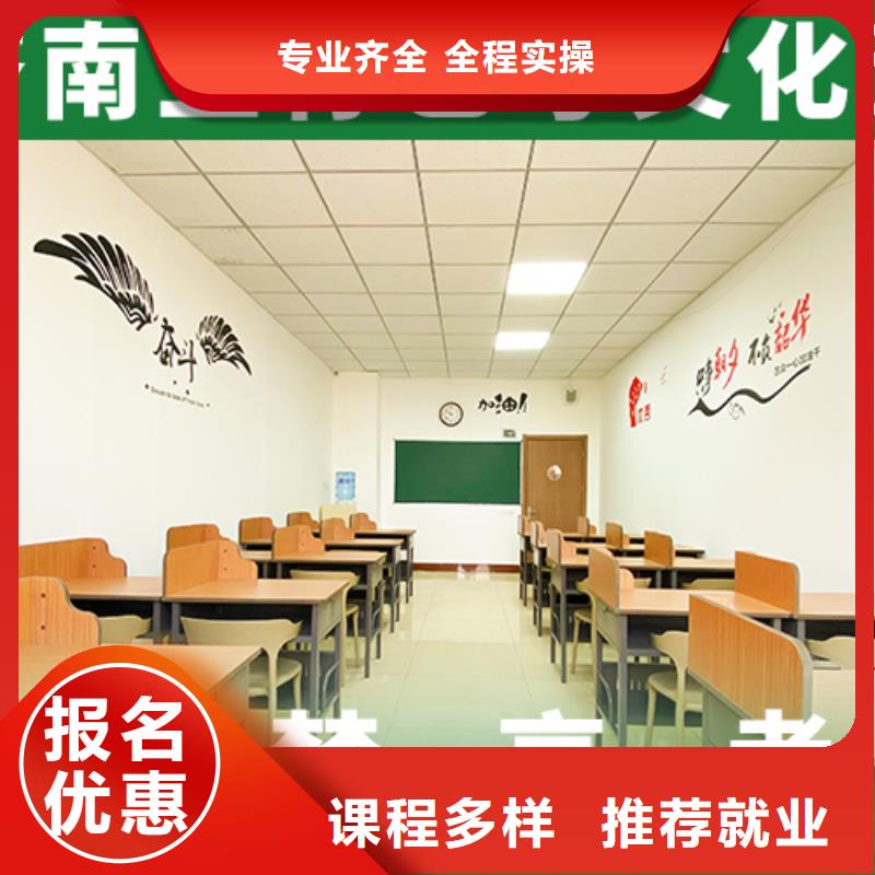 艺考文化课辅导复读班就业