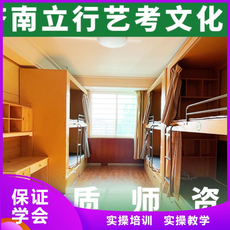 艺考文化课辅导美术艺考报名优惠