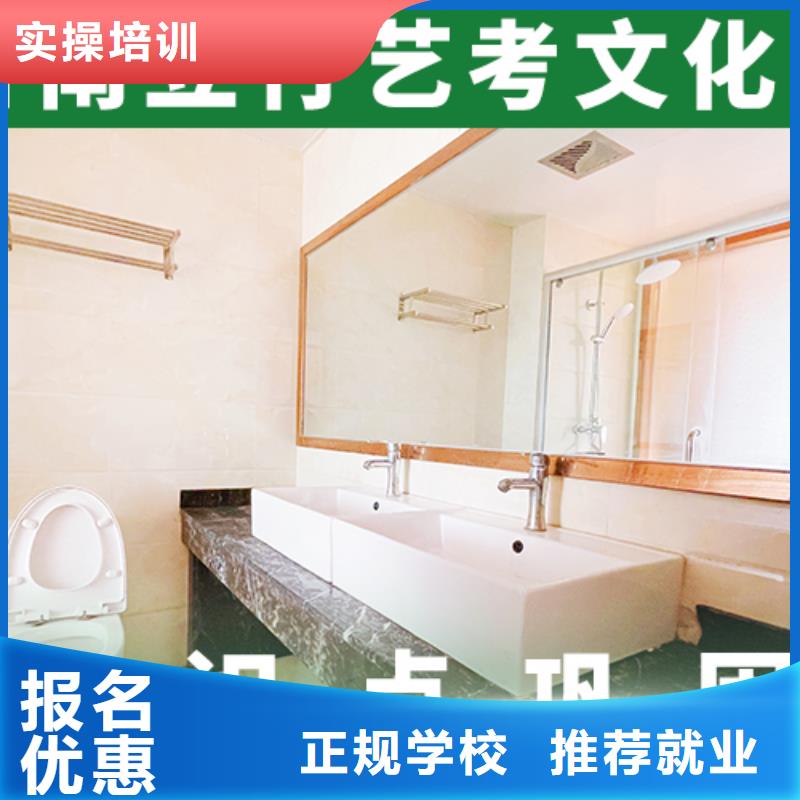 【 艺考文化课辅导随到随学】