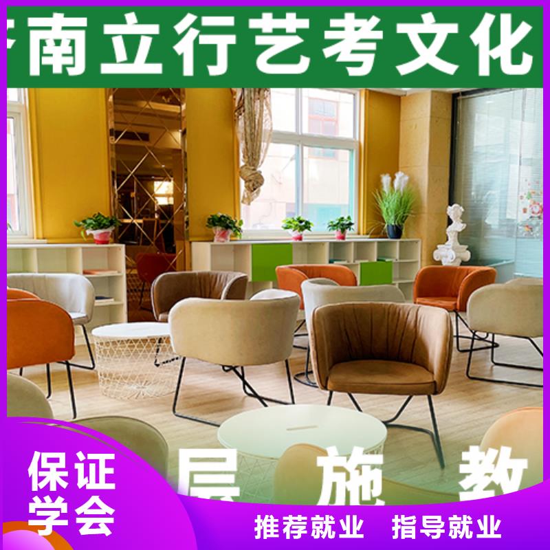 艺考文化课辅导-艺考文化课冲刺就业快