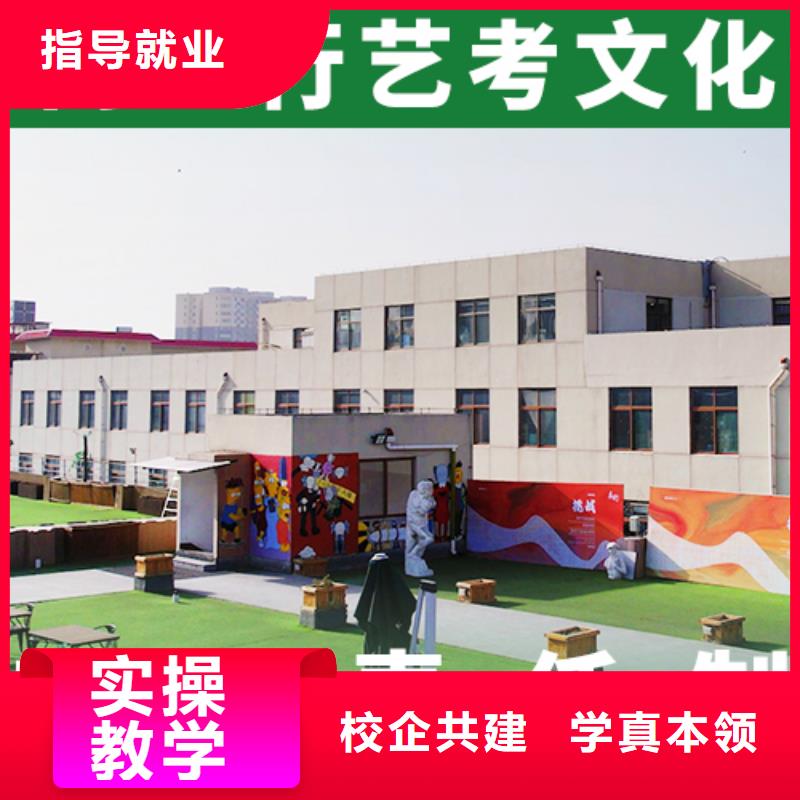 艺体生文化课培训学校哪里学校好