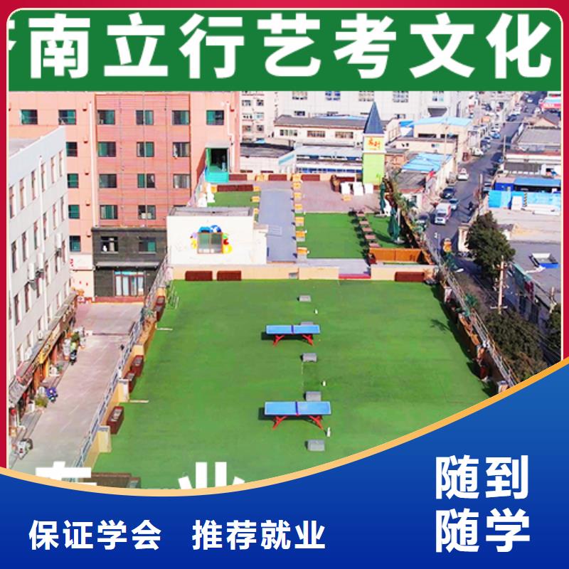 高考文化课培训学校费用