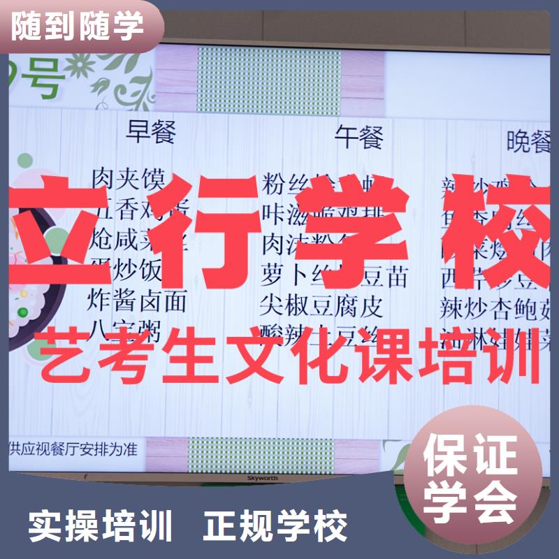 艺考文化课补习高考数学辅导手把手教学