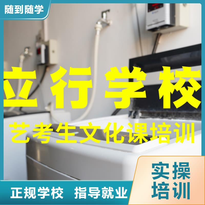 【舞蹈艺考培训】视频-临安|富阳|衢州|丽水|温州|绍兴|台州|金华|嘉兴立行学校【舞蹈艺考培训】_ 艺考文化课辅导培训立行学校(杭州市分公司)