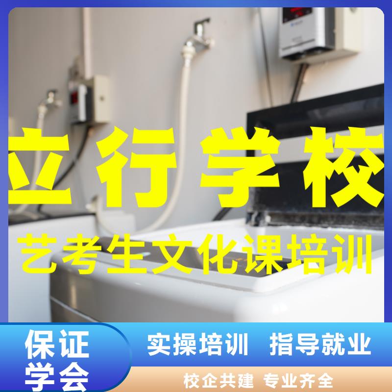 艺考文化课补习_艺考文化课百日冲刺班师资力量强
