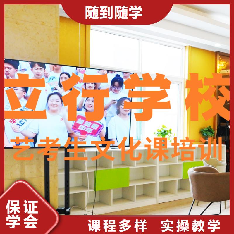 艺考文化课补习_【艺考培训机构】技能+学历
