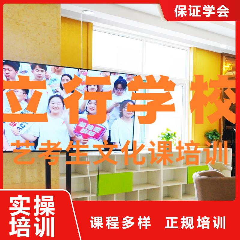 艺考文化课补习高考数学辅导手把手教学