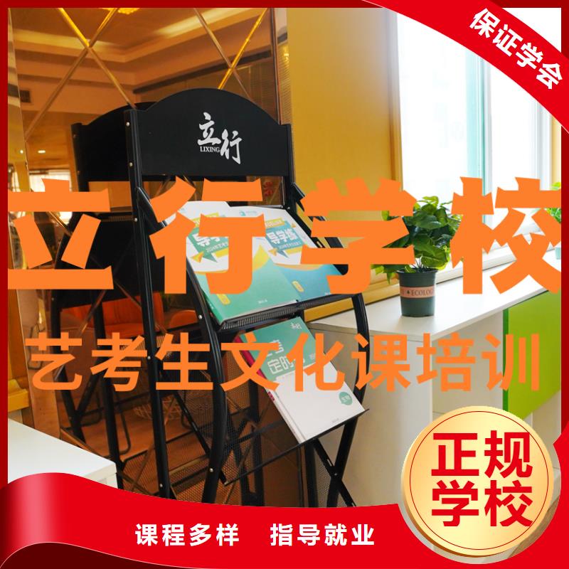 【舞蹈艺考培训】视频-临安|富阳|衢州|丽水|温州|绍兴|台州|金华|嘉兴立行学校【舞蹈艺考培训】_ 艺考文化课辅导培训立行学校(杭州市分公司)