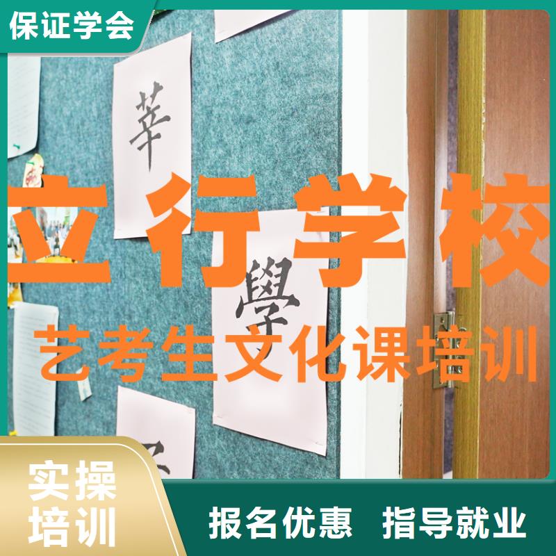 【舞蹈艺考培训】-视频-莱芜市【舞蹈艺考培训】-艺考文化课辅导培训立行学校(莱芜市分公司)服务区域钢城|莱城|临沂|威海|济南|菏泽