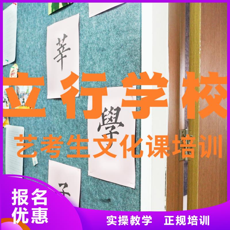 艺考文化课补习【【高考小班教学】】免费试学