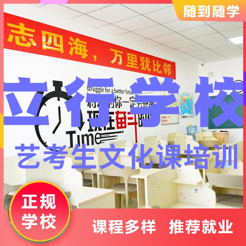 【舞蹈艺考培训】-视频-莱芜市【舞蹈艺考培训】-艺考文化课辅导培训立行学校(莱芜市分公司)服务区域钢城|莱城|临沂|威海|济南|菏泽