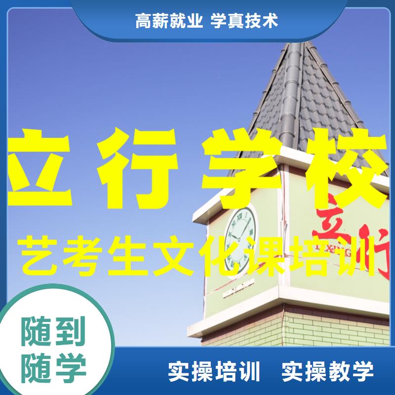 艺考文化课补习_【艺考培训机构】技能+学历