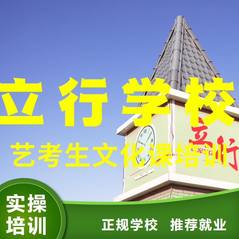 【舞蹈艺考培训】视频-临安|富阳|衢州|丽水|温州|绍兴|台州|金华|嘉兴立行学校【舞蹈艺考培训】_ 艺考文化课辅导培训立行学校(杭州市分公司)