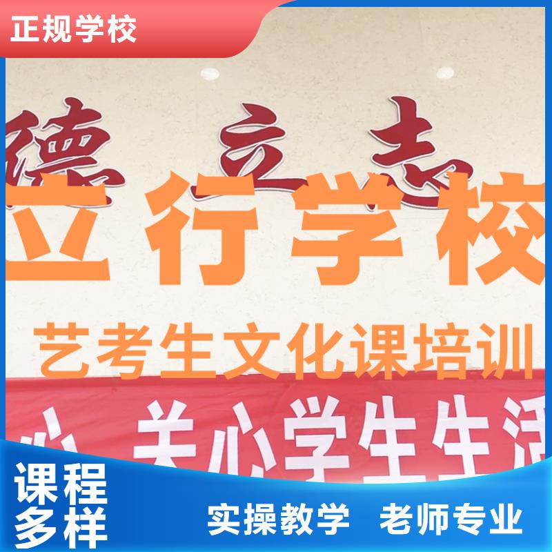 【舞蹈艺考培训】视频-临安|富阳|衢州|丽水|温州|绍兴|台州|金华|嘉兴立行学校【舞蹈艺考培训】_ 艺考文化课辅导培训立行学校(杭州市分公司)