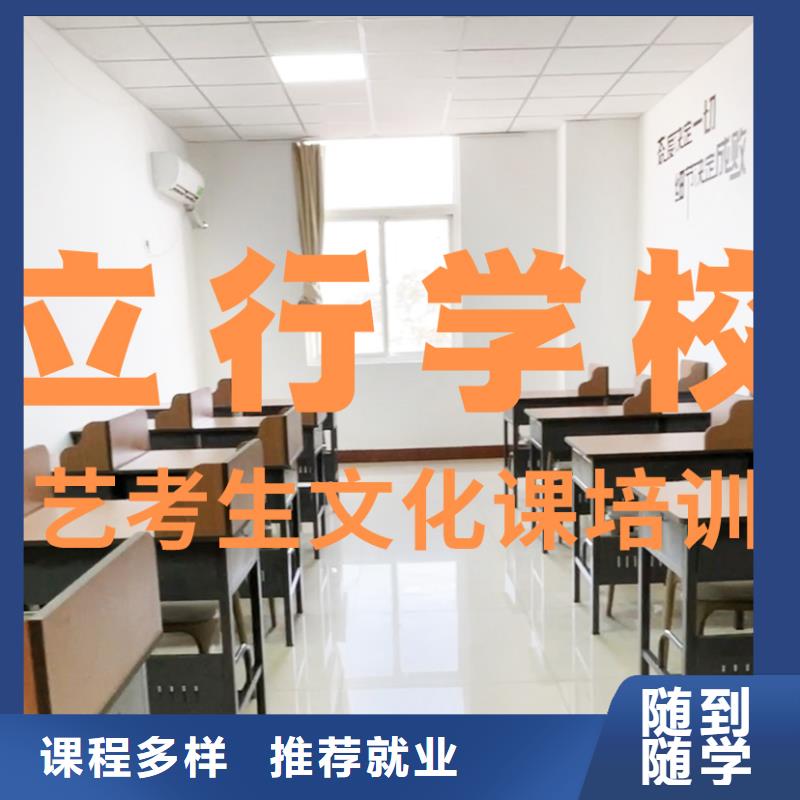 艺考文化课补习艺术生文化补习保证学会