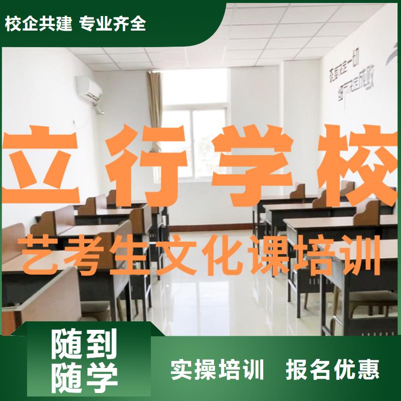 【舞蹈艺考培训】视频-临安|富阳|衢州|丽水|温州|绍兴|台州|金华|嘉兴立行学校【舞蹈艺考培训】_ 艺考文化课辅导培训立行学校(杭州市分公司)