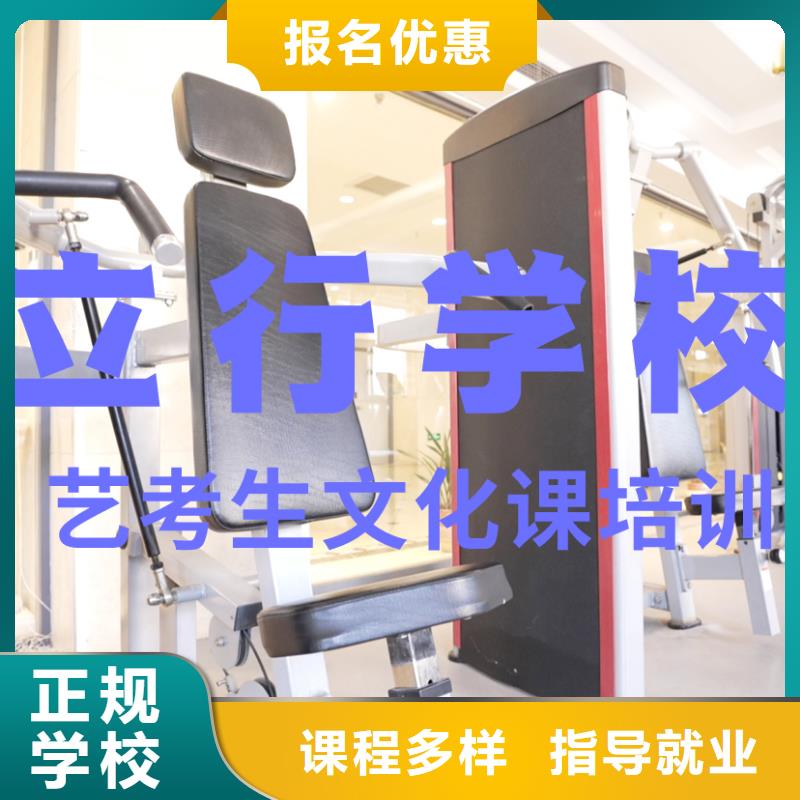 艺考文化课补习艺考生面试辅导高薪就业