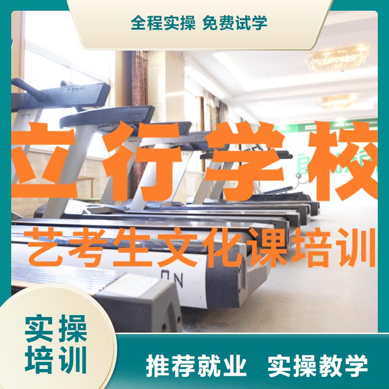 【舞蹈艺考培训】-视频-莱芜市【舞蹈艺考培训】-艺考文化课辅导培训立行学校(莱芜市分公司)服务区域钢城|莱城|临沂|威海|济南|菏泽