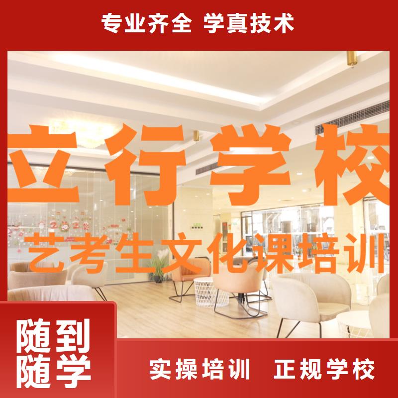 艺考文化课补习就业不担心-艺考文化课辅导培训立行学校(牡丹江市分公司)