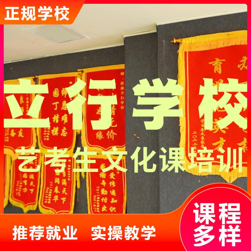 艺术生文化课补习机构分数低的