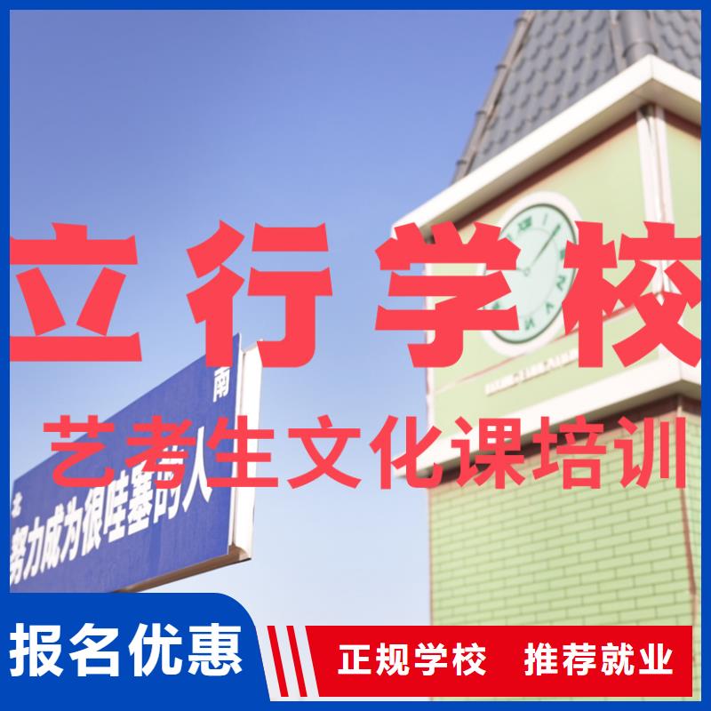 高考文化课辅导集训离得近的